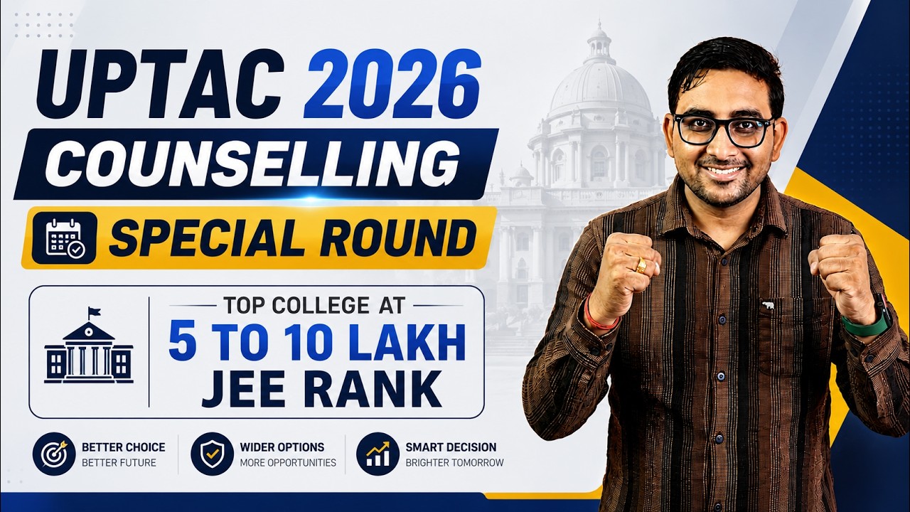 Uptac counselling 2026 Special Round | TOP Uptu college at low Jee rank | Jee Mains | Document, Fee