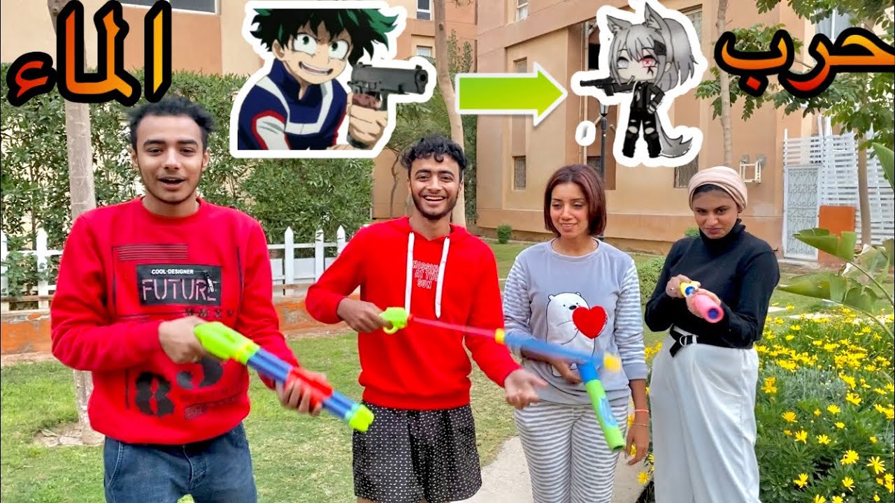 اجمل تحدي كابلز❤️ حرب الماء بالكيمو رشاش🔫 محمد و دنيا / عبد الرحمن و هبه مبروك