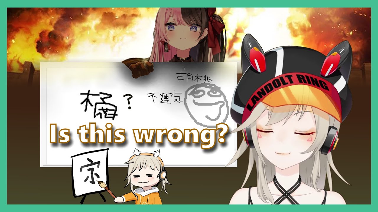 Komori Met's Kanji Quiz Time [VSPO!] (Met's NICHIASA)