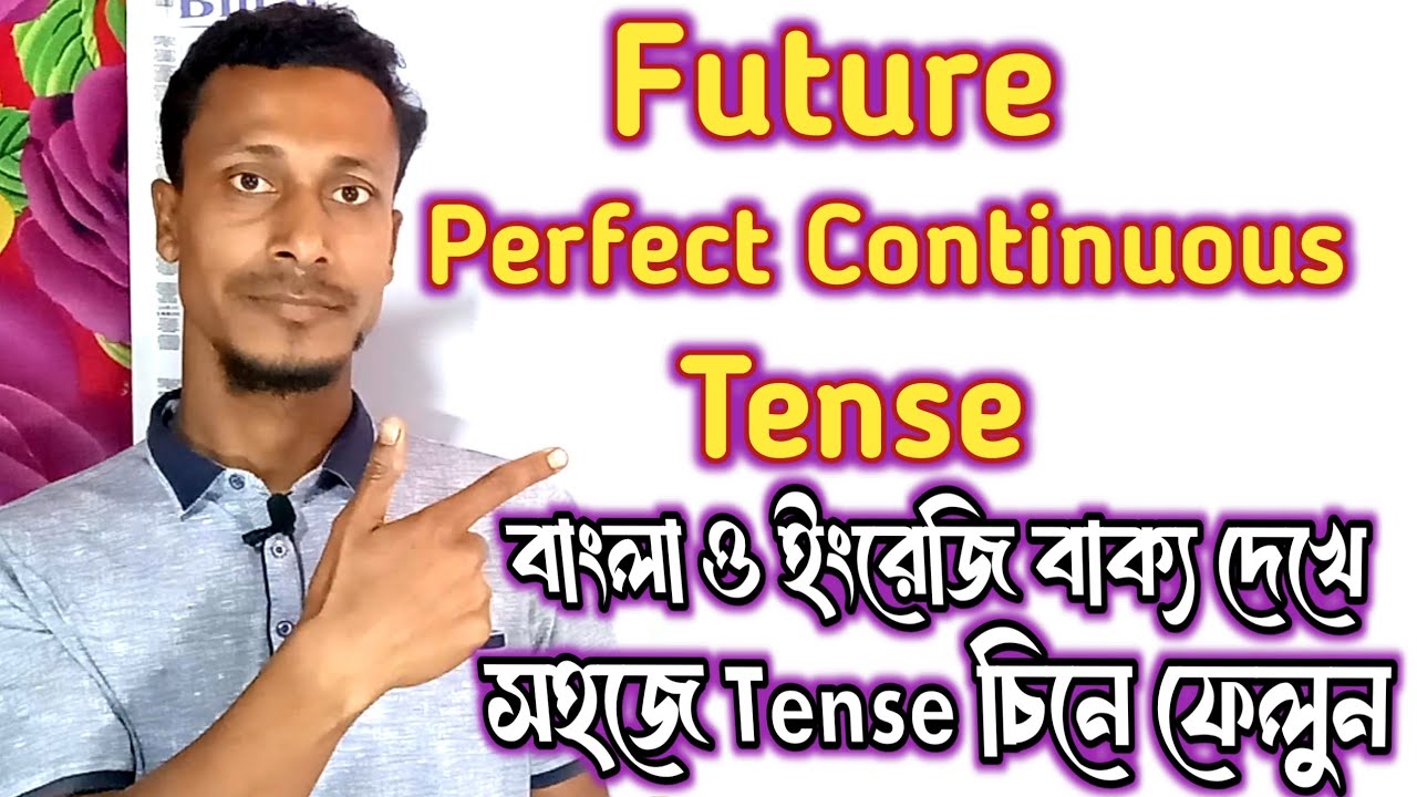 Future Perfect Continuous Tense in Bangla | Formula, Structure & Examples | Learn With Billal