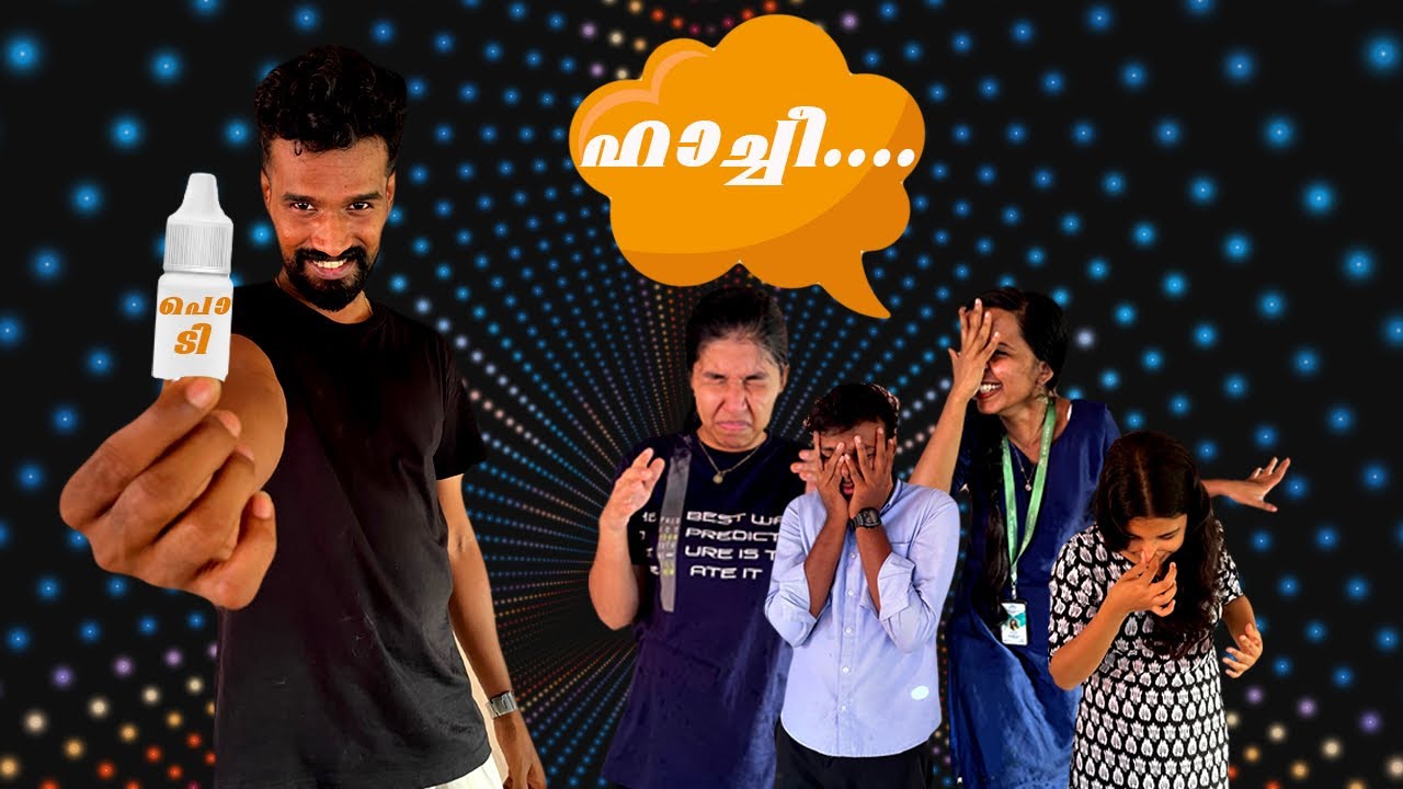 തുമ്മിയാൽ മന്തി 🤩 | sneeze challenge | Creativeannan
