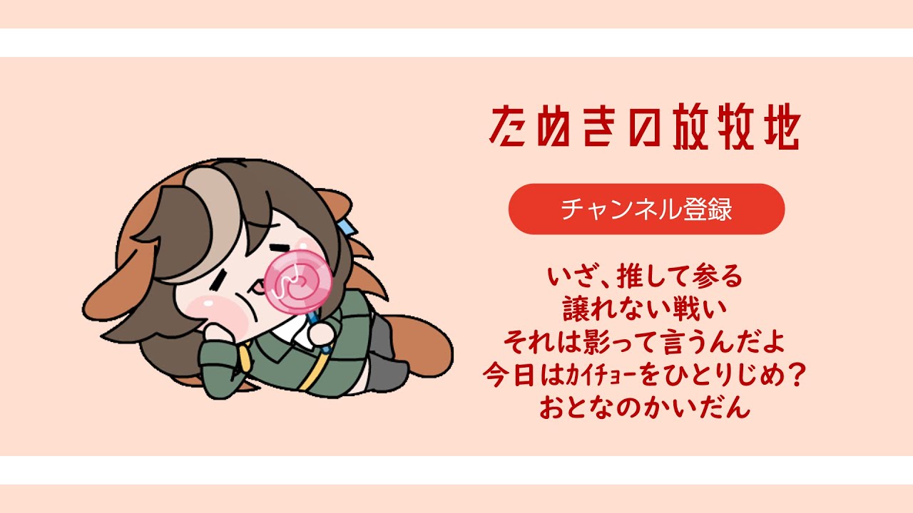 まとめたぬき その25