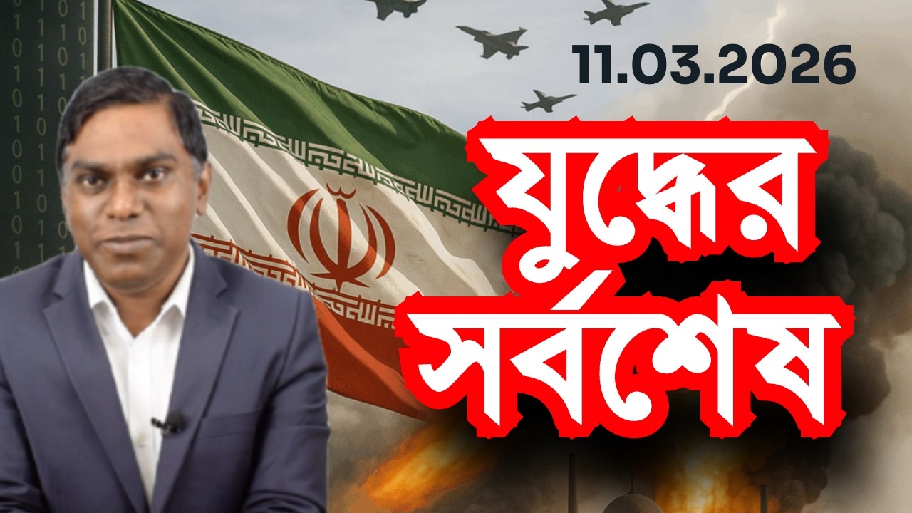 অকেজো মার্কিন রণতরী | Sorwar Alam