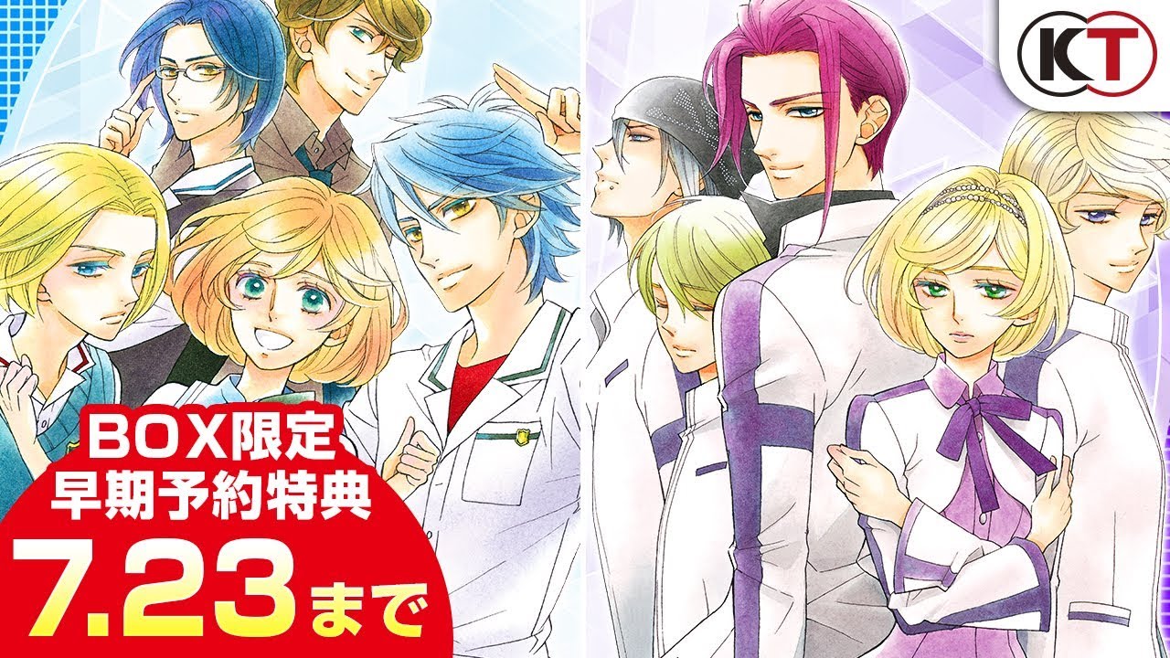 【BOX限定早期予約特典7/23まで！】PS Vita『金色のコルダ3 フルボイス Special／AnotherSky』PV