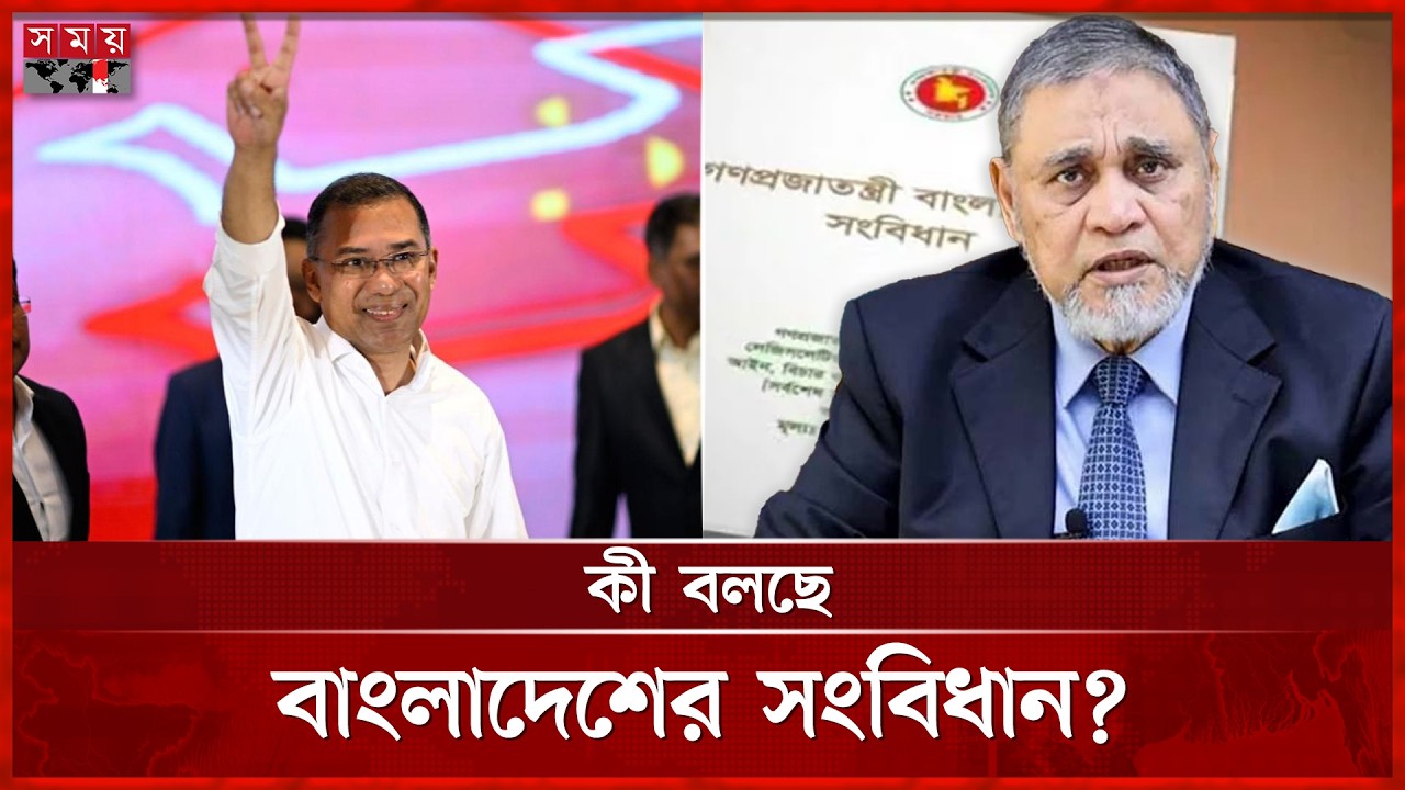 কোন ক্ষমতাবলে শপথ পড়াবেন প্রধান নির্বাচন কমিশনার? | Oath Ceremony | Chief Election Commissioner