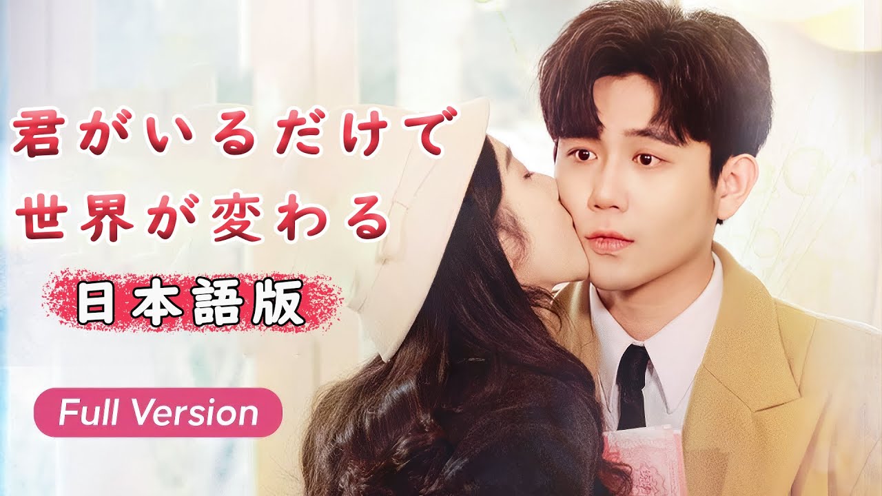 【ショットドラマ】会社から妻がクビ！？夫は会社ごと買収して仕返し💼💘 #CEOと私 #社内恋愛 #恋愛ドラマ #ラブコメ