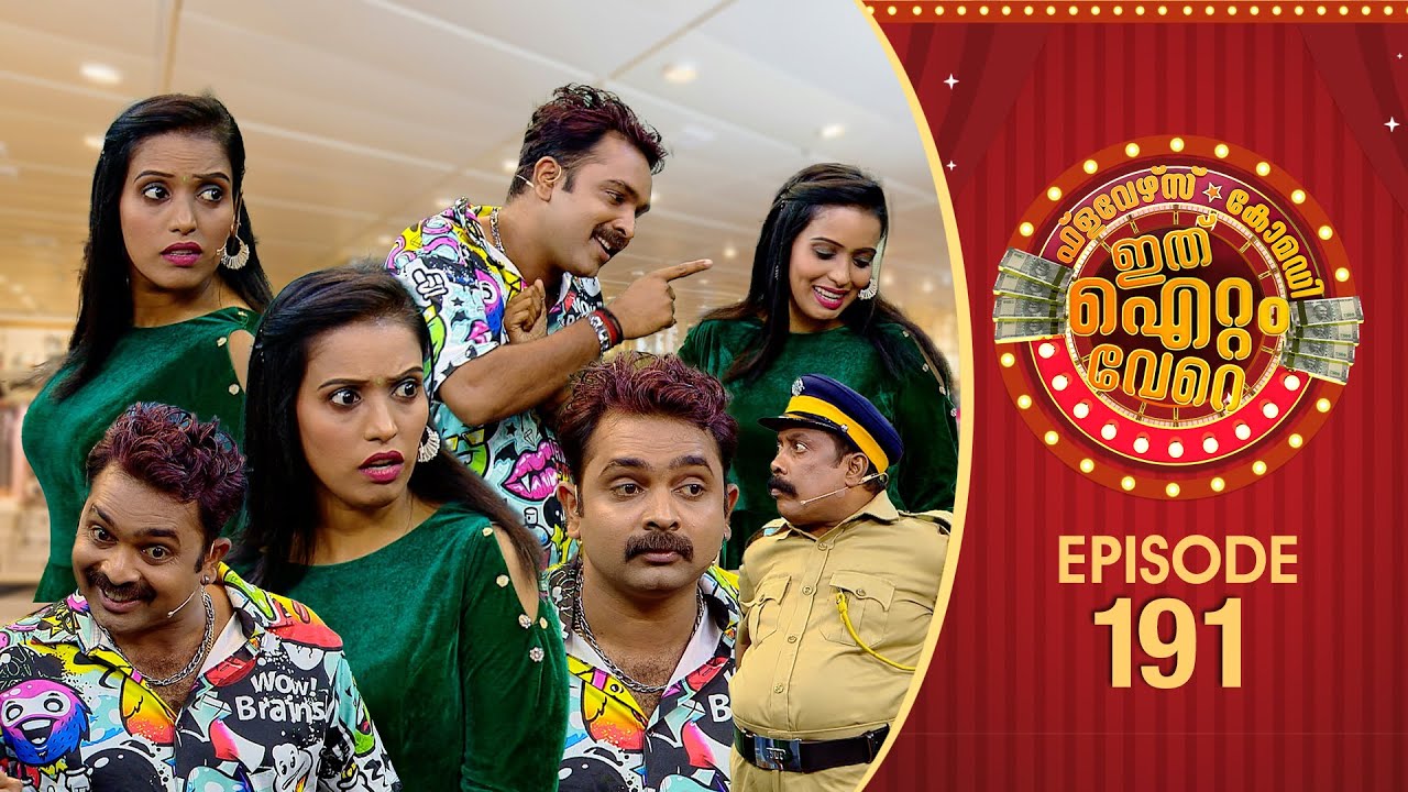Ithu Item Vere | Comedy Show | Ep# 191