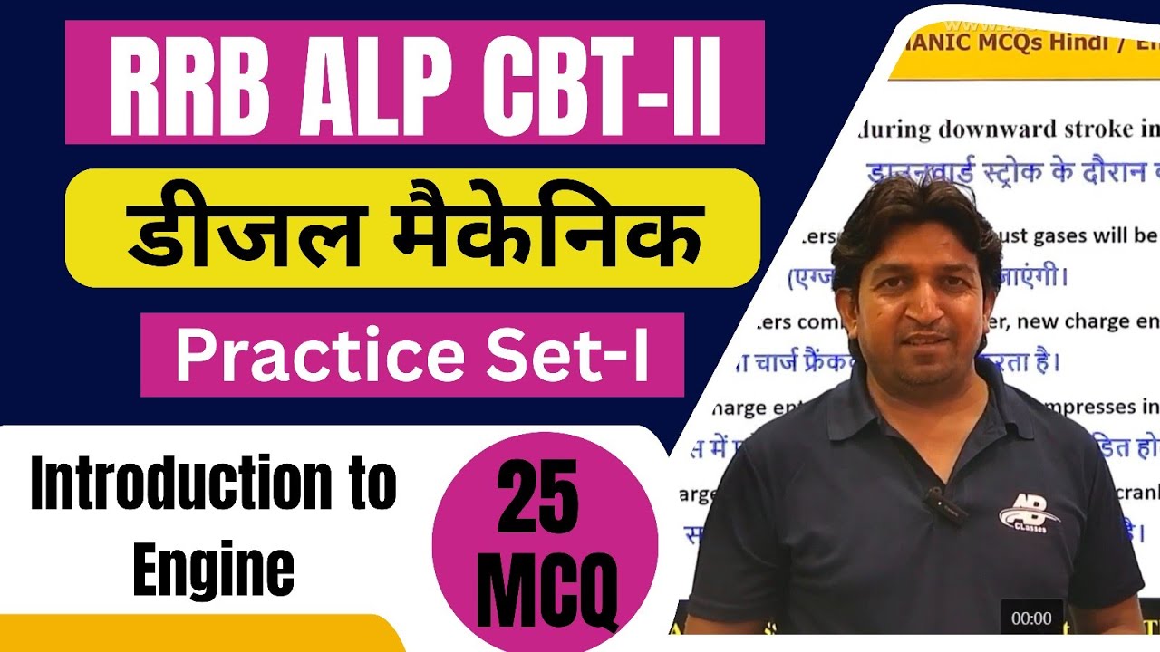rrb alp diesel mechanic classes | alp cbt 2 diesel mechanic question