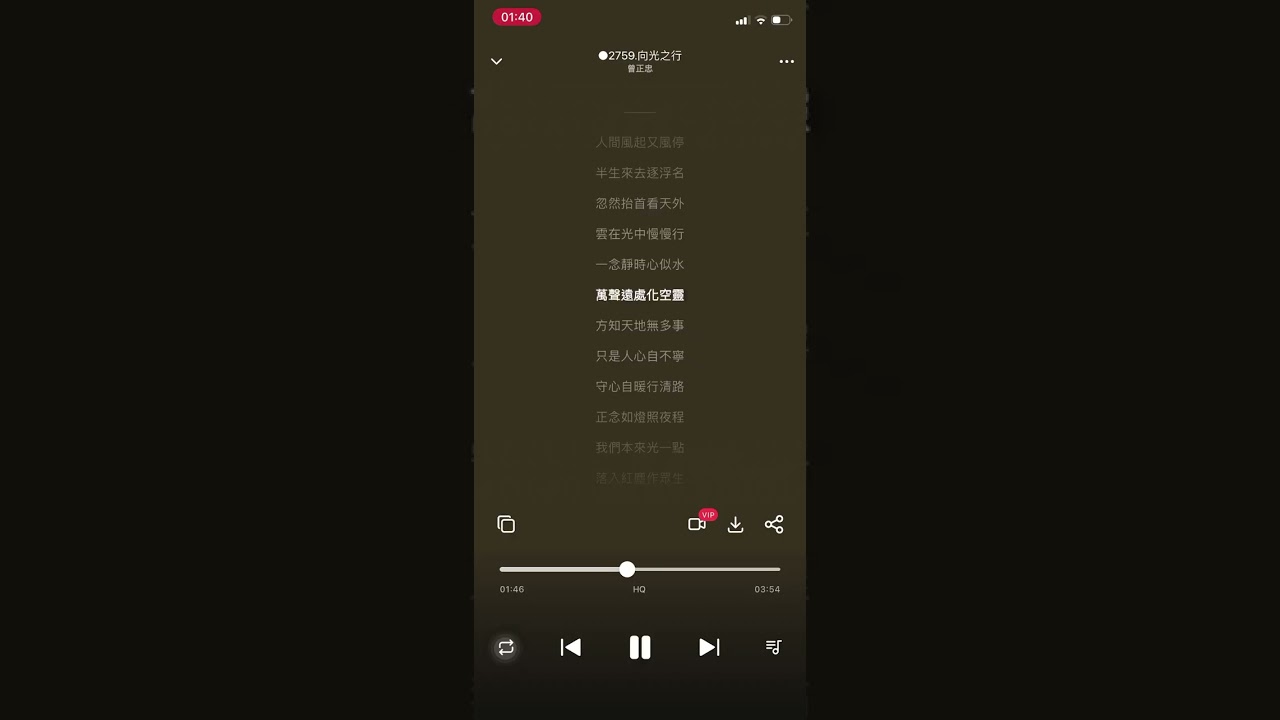 ○2759 【向光之行】