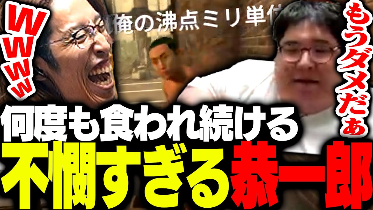 なんどもゾンビに倒される不憫すぎる恭一郎に爆笑するSHAKA【7 Days to Die】