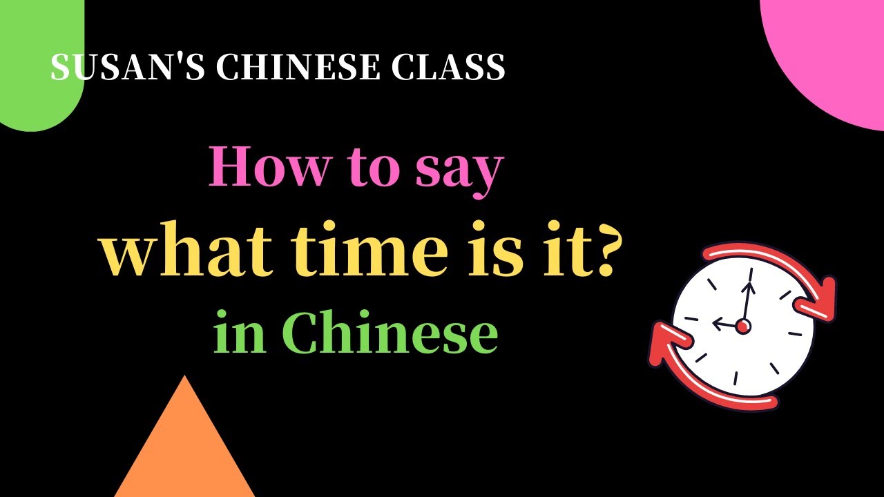 How to ask 