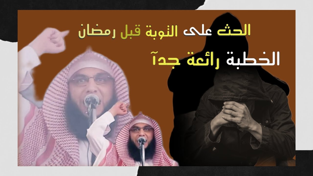 خطبة الجمعة _ الشيخ سليمان مبارك أبو إسلام 