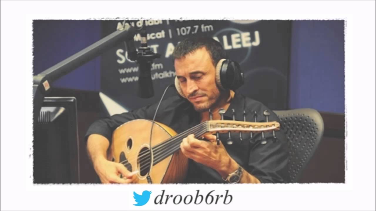 كاظم الساهر - لا تتنهد (عود) صوت الخليج