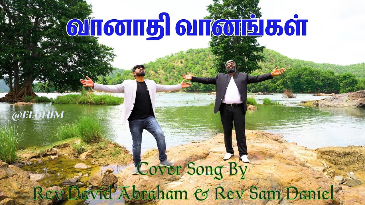 𝗩𝗮𝗮𝗻𝗮𝗮𝘁𝗵𝗶 𝗩𝗮𝗮𝗻𝗮𝗻𝗴𝗮𝗹 I Tamil Christian song I Cover I