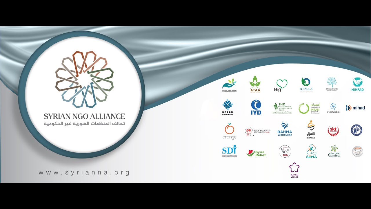 SNA conference || in the memorial of Syrian and Turkey Earthquake Feb - 7 -2024
