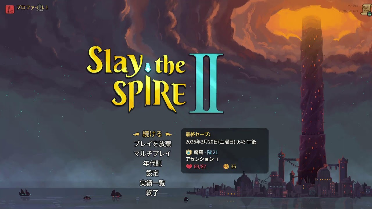 Slay the Spire 2　参加型マルチ　3人募集　集まるまでソロ