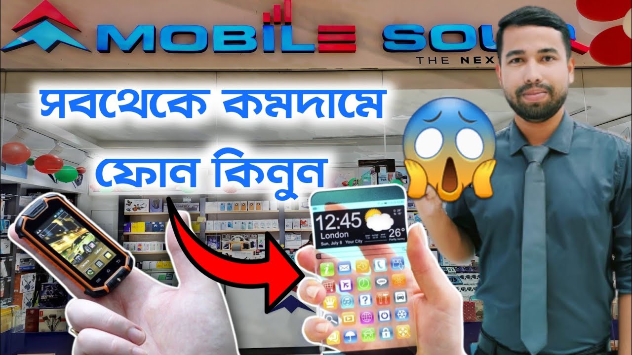 ওমানে সবথেকে কমদামী মোবাইল ,Mobile Offer in Oman,Oman mobile shop review by Mehraj Hossain