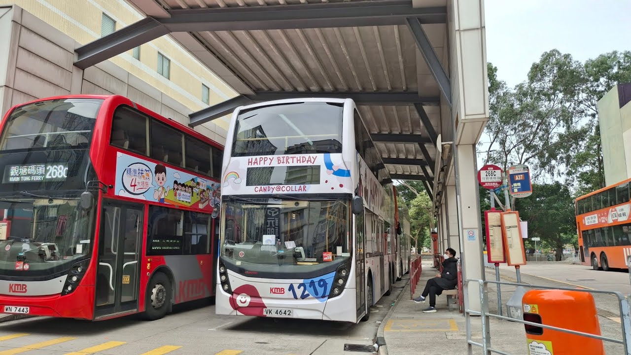 KMB ATENU1391 VK4642 268C 朗屏站➡️觀塘碼頭(下層展望)(原速)