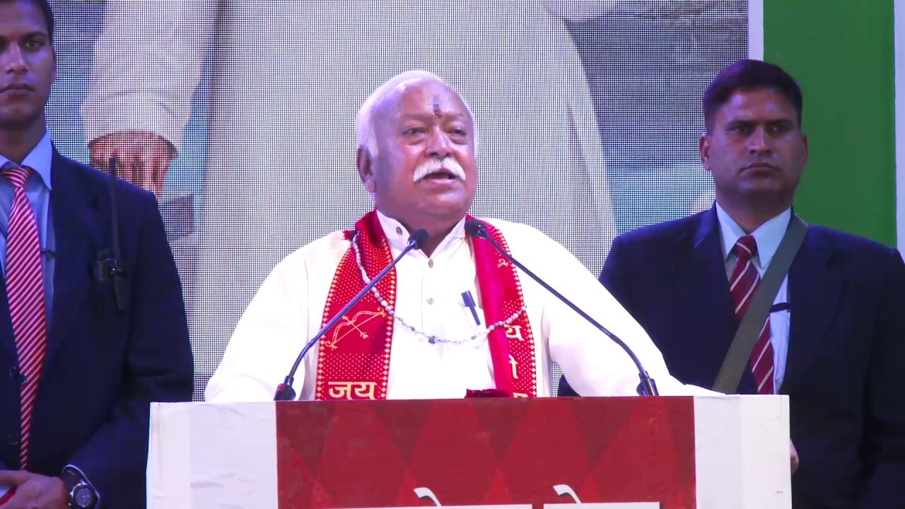 MA. MOHAN RAO BHAGWAT SPEECH | GRAMODAY MELA | CHITRAKOOT