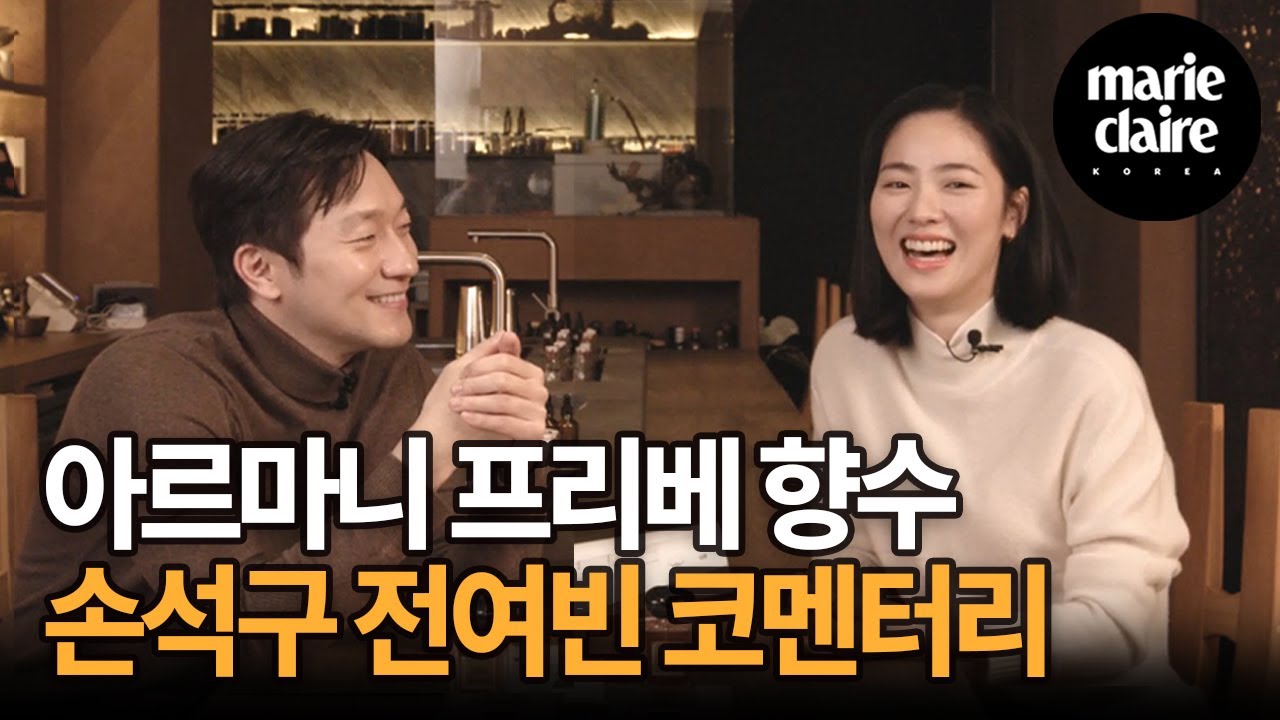 한편의 영화 같았던 아르마니 뷰티 필름🎥 손석구 전여빈 비하인드 코멘터리💑🏻💗 (Eng Sub)