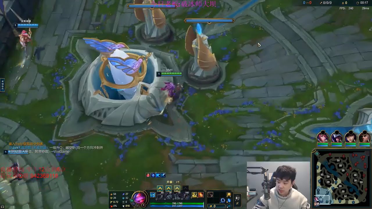Every Decision Matters – Competitive League of Legends Match