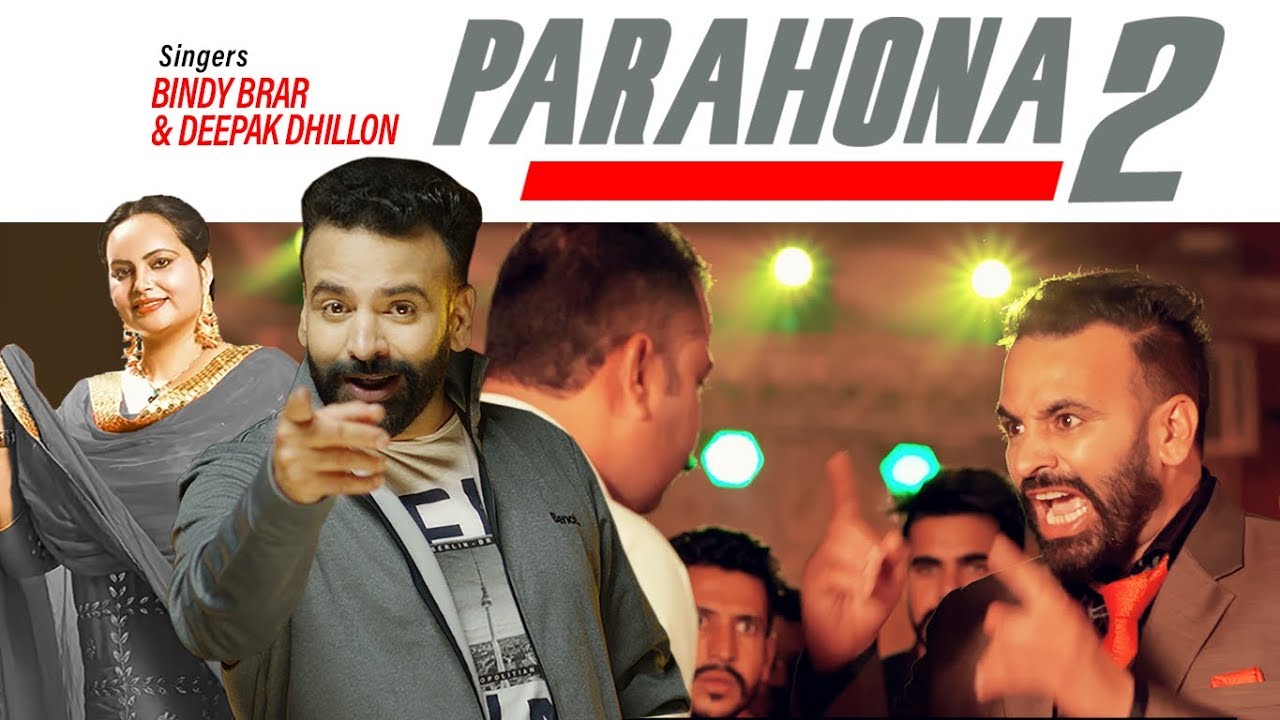 Parahona 2 | ਪ੍ਰਾਹੁਣਾ 2 - Full Video Song |  Bindy Brar, Deepak Dhillon | New Punjabi Song 2019