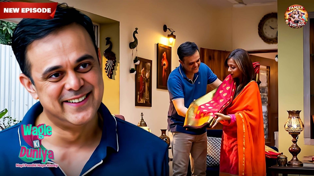 Rajesh ने दी Vandana को गिफ्ट में दी कांजीवरम साड़ी | Wagle Ki Duniya | Latest Full Episodes 08