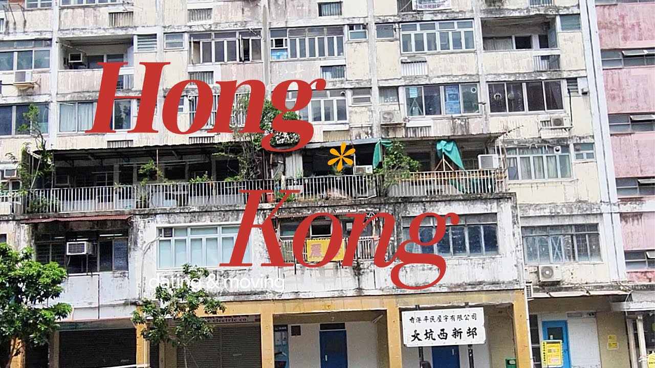 Hong Kong Bites Ice & Fire and Everything Crisp