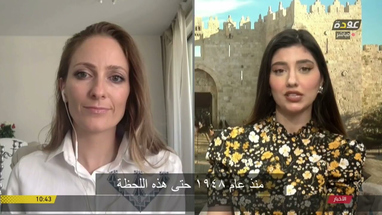 Diana Al Shaer at Palestinian TV Show. Culture&Sports as tools of Public diplomacy. Myths about Pal.