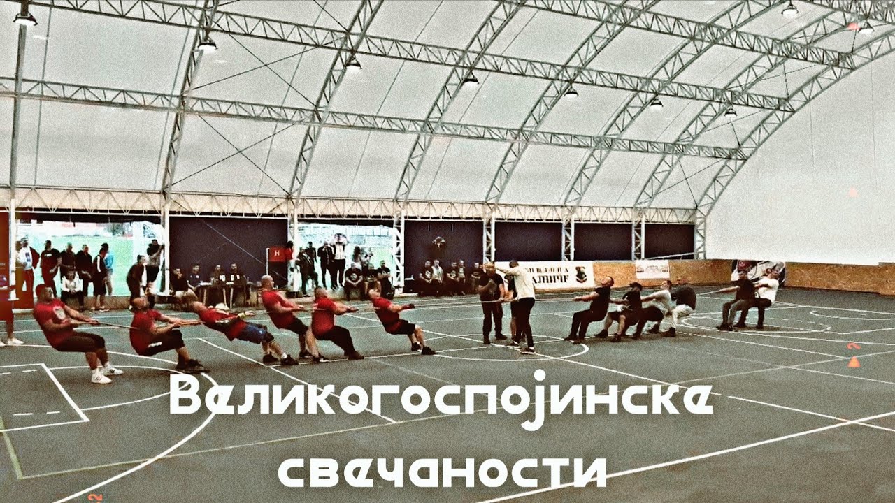 Навлачење конопца Чајниче; Великогоспојинске свечаности 