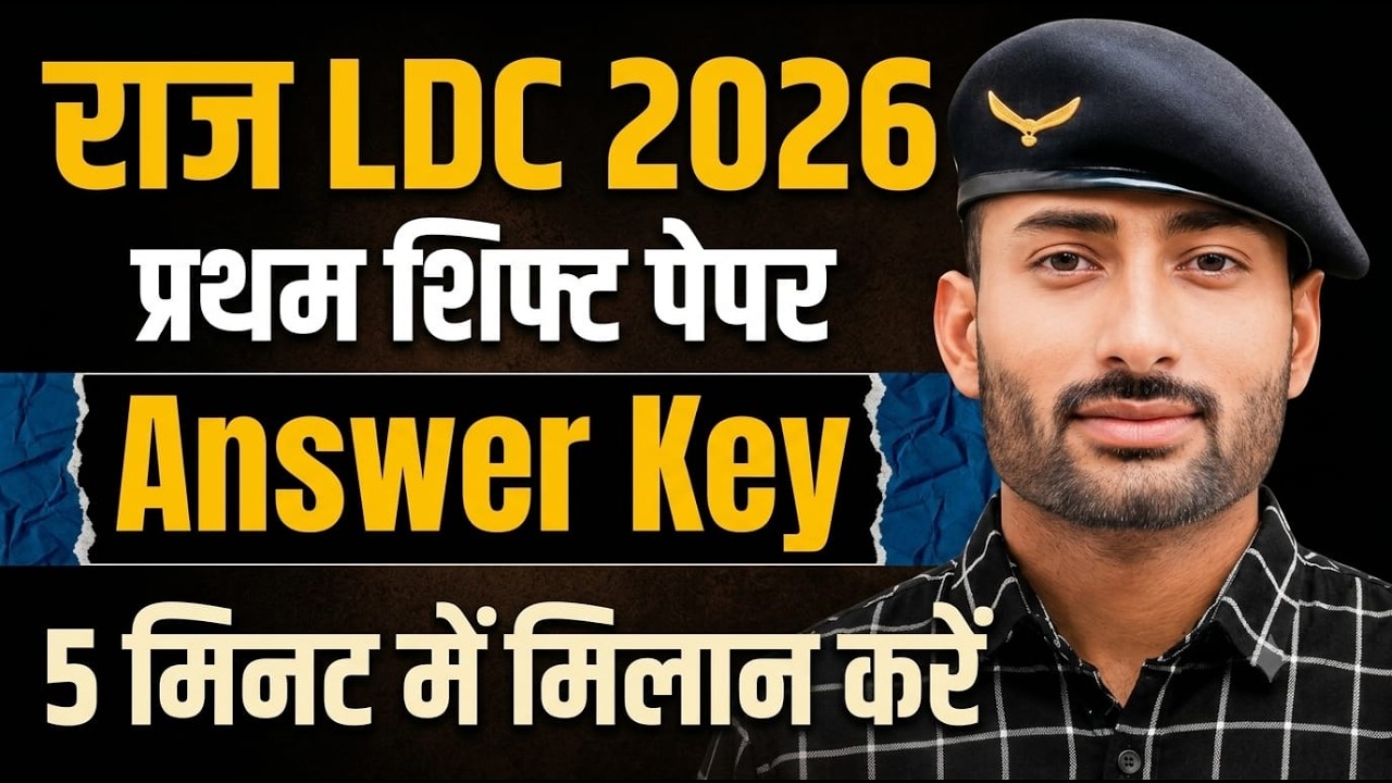 Raj LDC 2026 || First Paper Answer Key 🔐 Match your answers in 5 minutes ✅ How was the paper level?