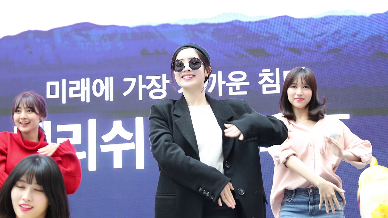 180429 고양 팬싸인회 What is love 다현캠