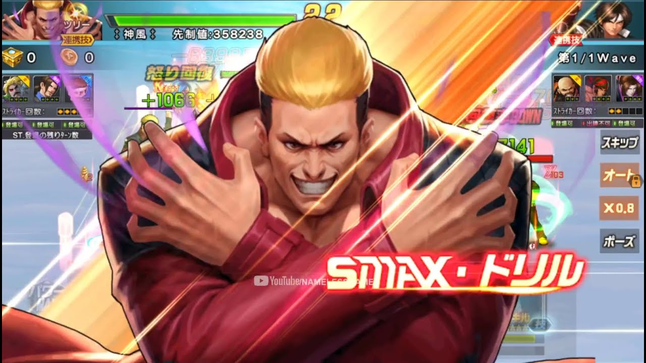 ☘ KOF98UMOL JP SMax Ryuji Yamazaki XV Ver (景門山崎XV Ver) - Nemuless❀