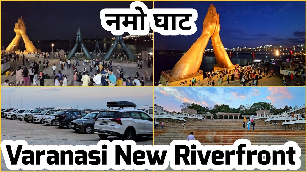 Varanasi New Riverfront Namo Ghat  हेलिपैड बना पार्किंग! फेज 2 पर्यटकों की भारी भीड़ lTourist Places