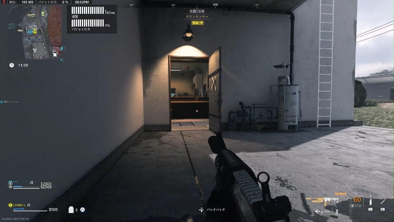 Call of Duty Modern Warfare 2_20260216211625