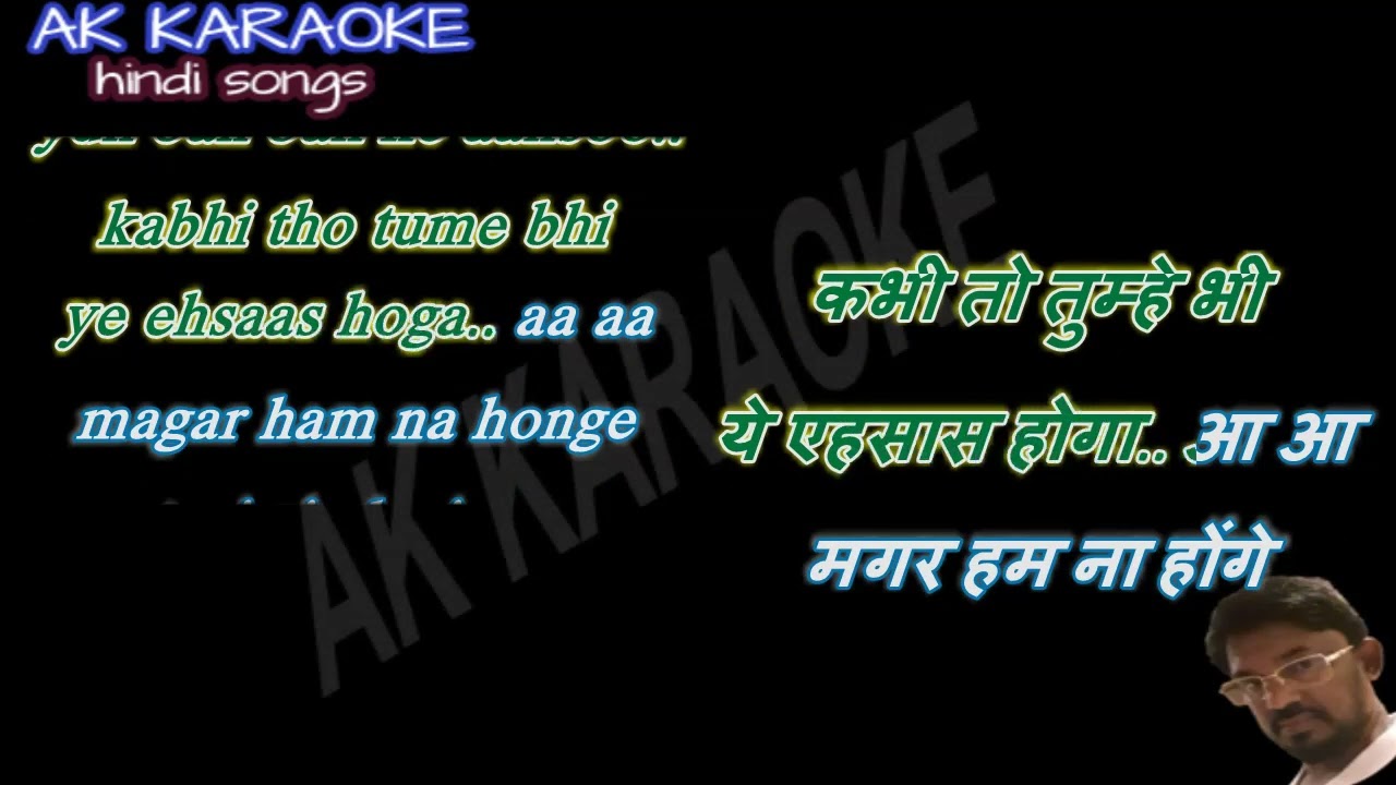 MUJHE TUM NAZAR SE GIRA THO RAHE HO KARAOKE WITH LYRICS
