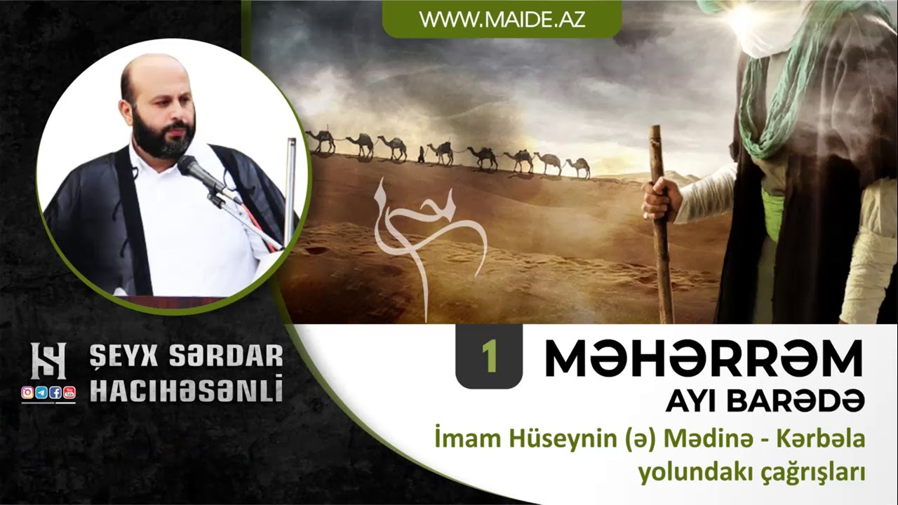 Şeyx Sərdar Hacıhəsənli - Məhərrəm ayı barədə 1