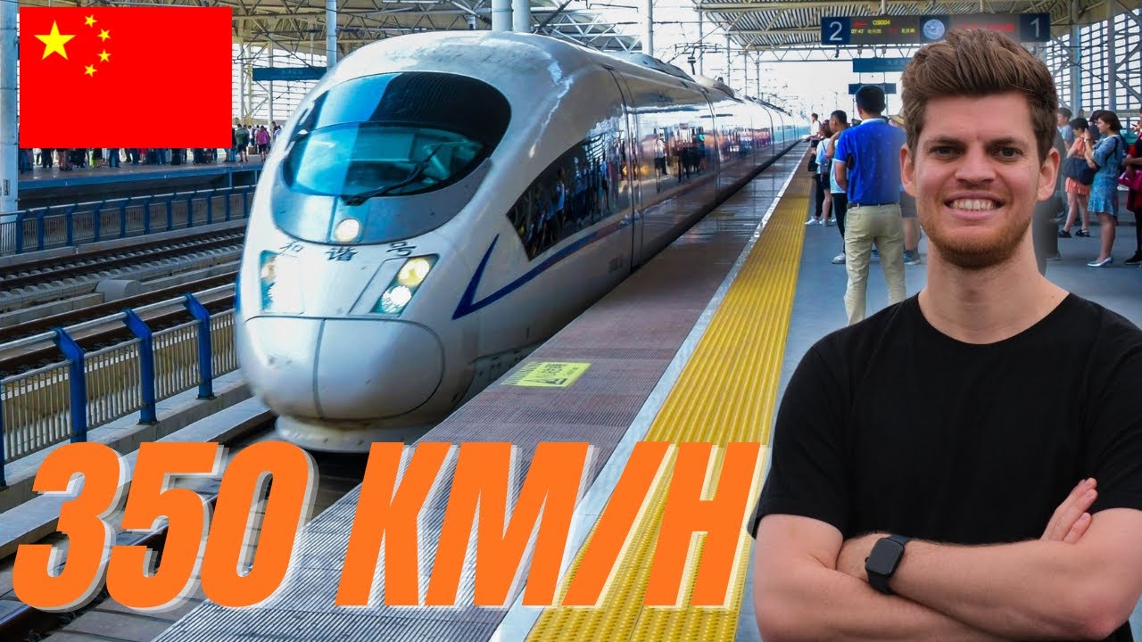 СУПЕРБЫСТРАЯ китайская высокоскоростная железная дорога (ЧУНЦИН - ЧЖАНЦЗЯЦЗЕ)
