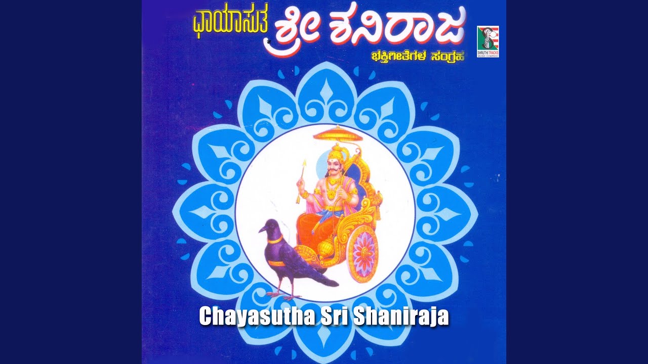 Vandipeno Deva Kaapaadu
