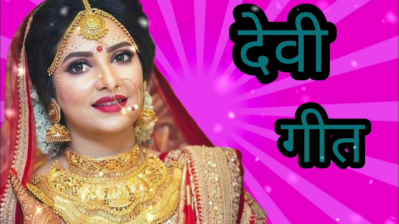 माता रानी का प्यारा देवी गीत 2026 l mata rani song 2026 l सब मिलके बजाओ ताली l #matarani #देवी 