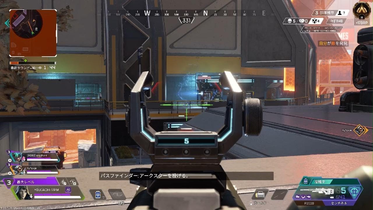 Apex Legends_20260224234353