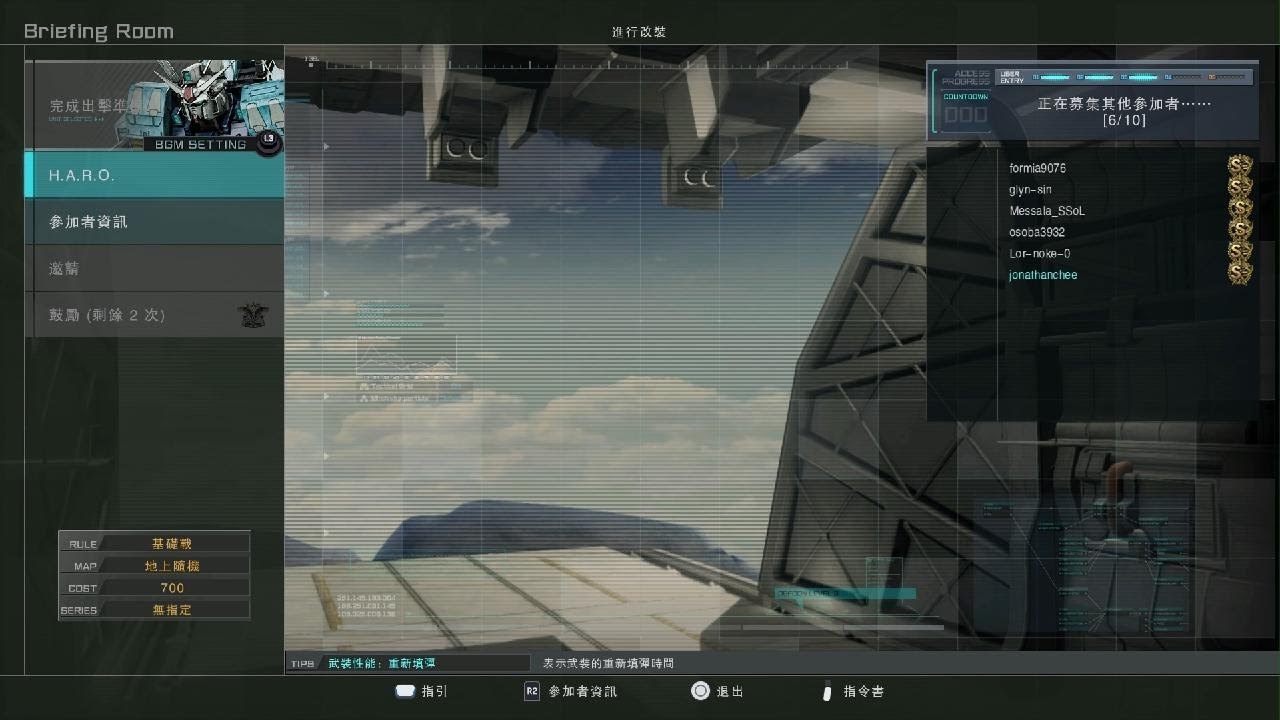 MOBILE SUIT GUNDAM BATTLE OPERATION 2_20260308022754
