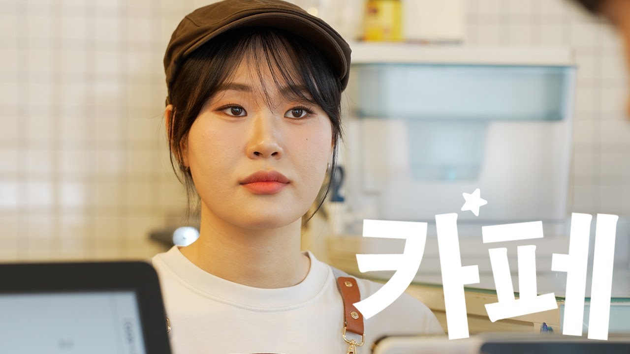 주문 도와드리겠습니다