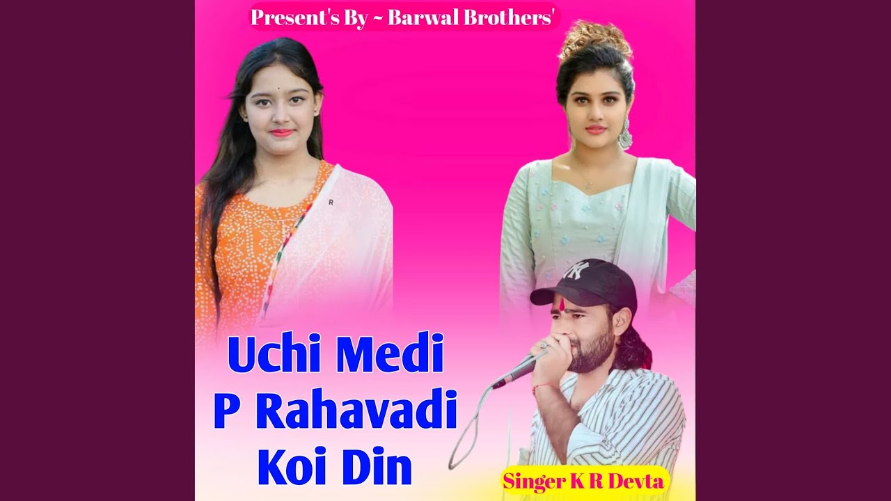 Uchi Medi P Rahavadi Koi Din