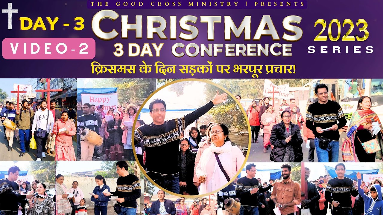 क्रिसमस के दिन सडकों पर भरपूर प्रचार! क्रिसमस प्रतियोगिता – चॉकलेट PREACHING COMPETITION  CHOCOLATE