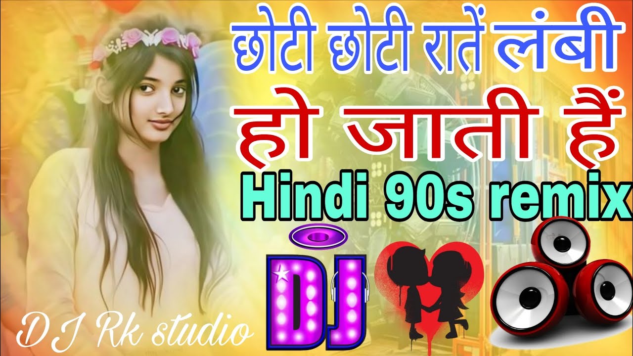 Chhoti_Chhoti_Raatein_Lambi_Ho_Jati_Hai_Dj_Remix_Hindi_Purana_Dj_Song_Remix_Dj_Gana_2026