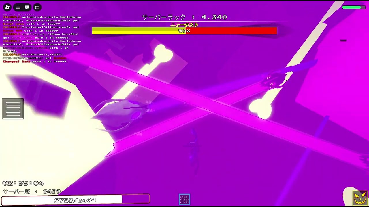 (yukkiy's sans rng)ERROR DUST エラーダスト