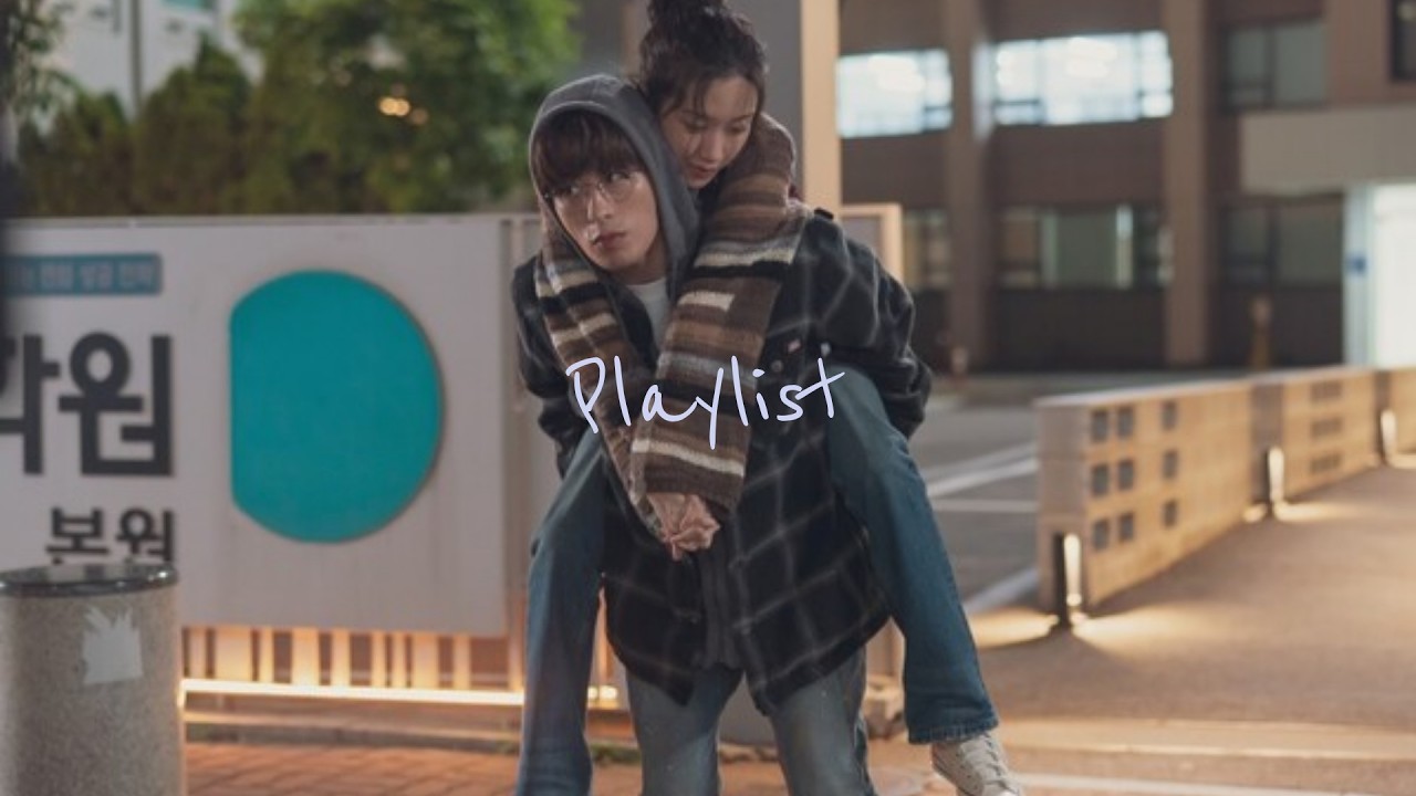 [PLAYLIST] 넌 정말 잘될거야