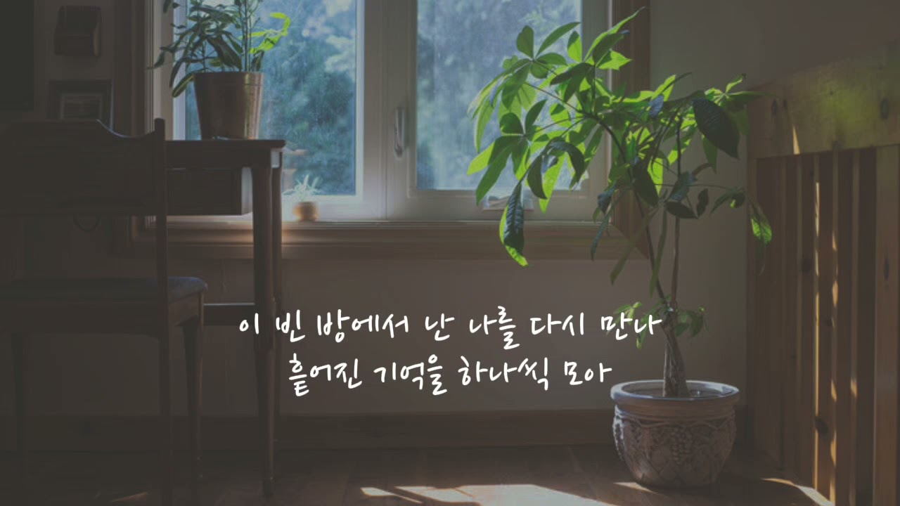 기억이 머문 자리