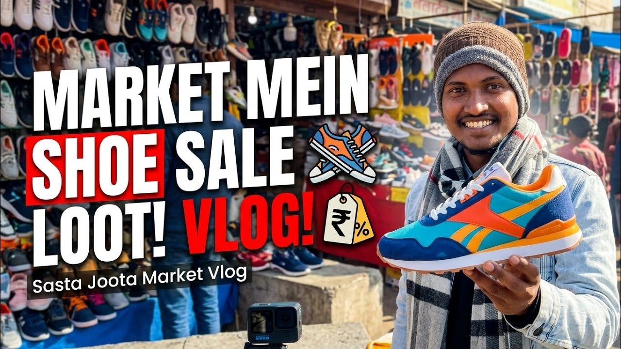 Sunday sale purulia #sundaysale #purulia #sale #shoe #mall #shopping #vlog #souravjoshi #vlogger 